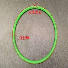 可接园带1mm-20mm规格现货聚氨酯PU绿色粗面圆带传动带工业皮带