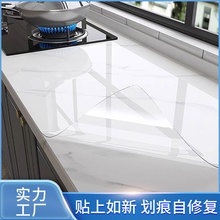 厨房台面保护膜防水防油灶台橱柜家具贴膜石英大理石桌面透明贴纸