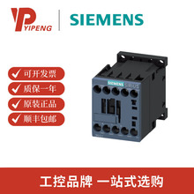 SIEMENS西门子3RH2进口中间继电器3RH2140-1BB40