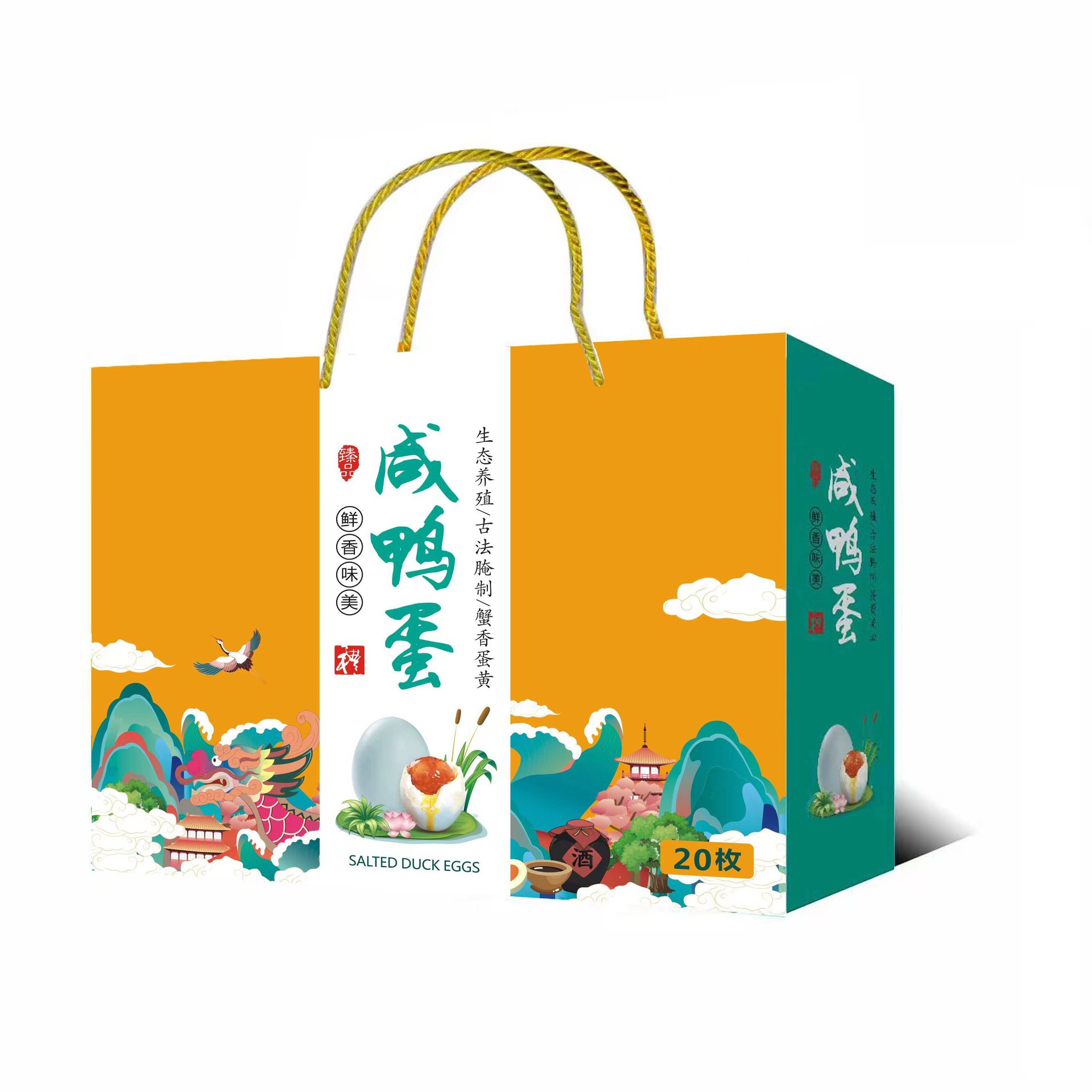 咸鸭蛋正宗流油整箱批发20枚真空礼盒红心咸鸭蛋批发礼品员工福利