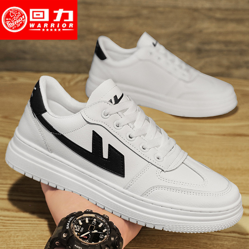 回力官方旗舰男鞋板鞋新款皮面防水厚款小白鞋子男士透气休闲学生