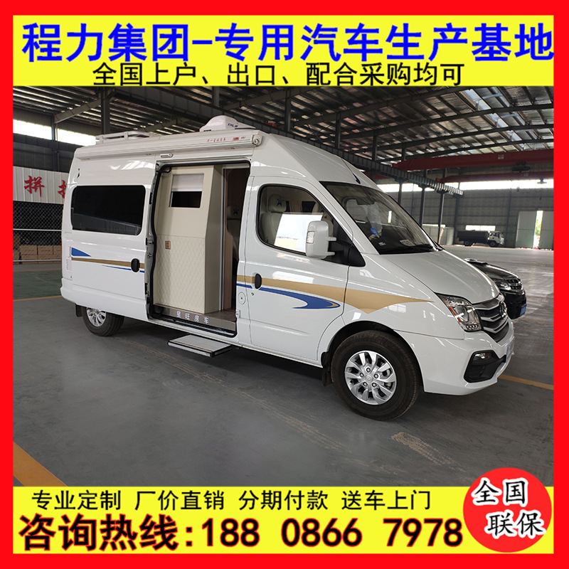 越野b型房车旅居车价格 上汽大通四驱房车哪里有 蓝牌6人座房车