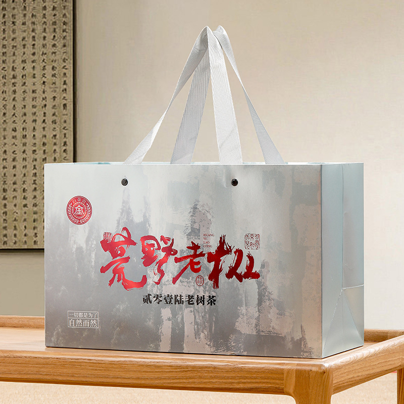 新品荒野老枞礼盒装茶叶福鼎白茶方片贡眉老白茶紧压茶饼干-阿里巴巴