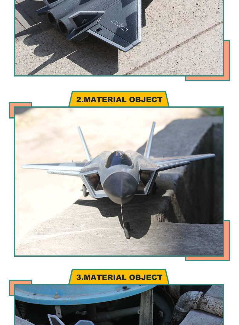 歼J20涵道遥控战斗机