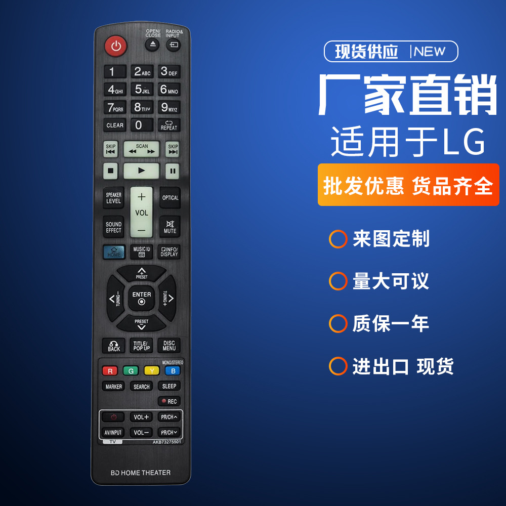 akb73275501适用lg 3d wifi蓝光家庭影院系统lhb975 b336 hx906sb