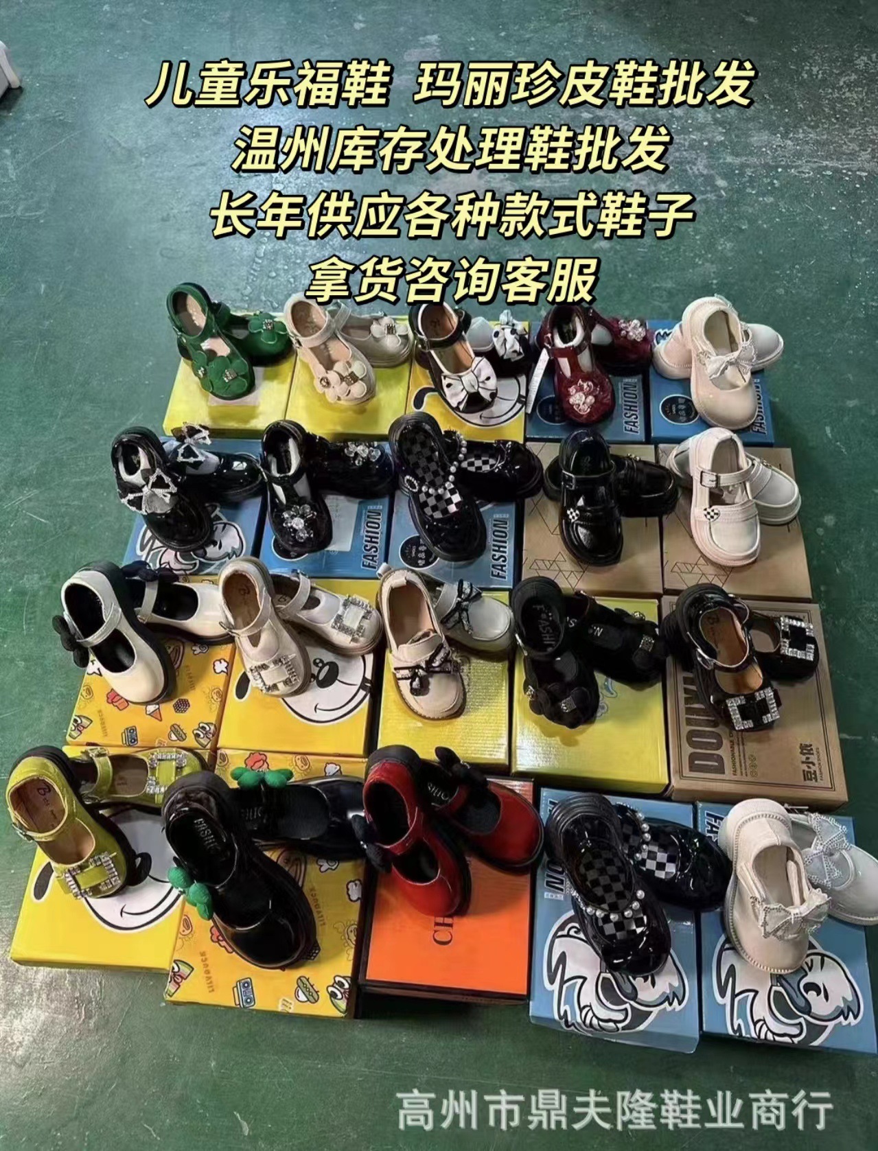 库存鞋子批发夏季女童鞋尾货公主鞋童皮鞋童凉鞋尾货