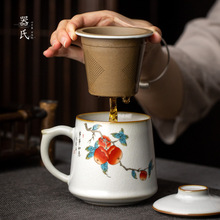 汝窑办公杯个人茶杯陶瓷带盖过滤茶水分离泡茶杯家用马克杯