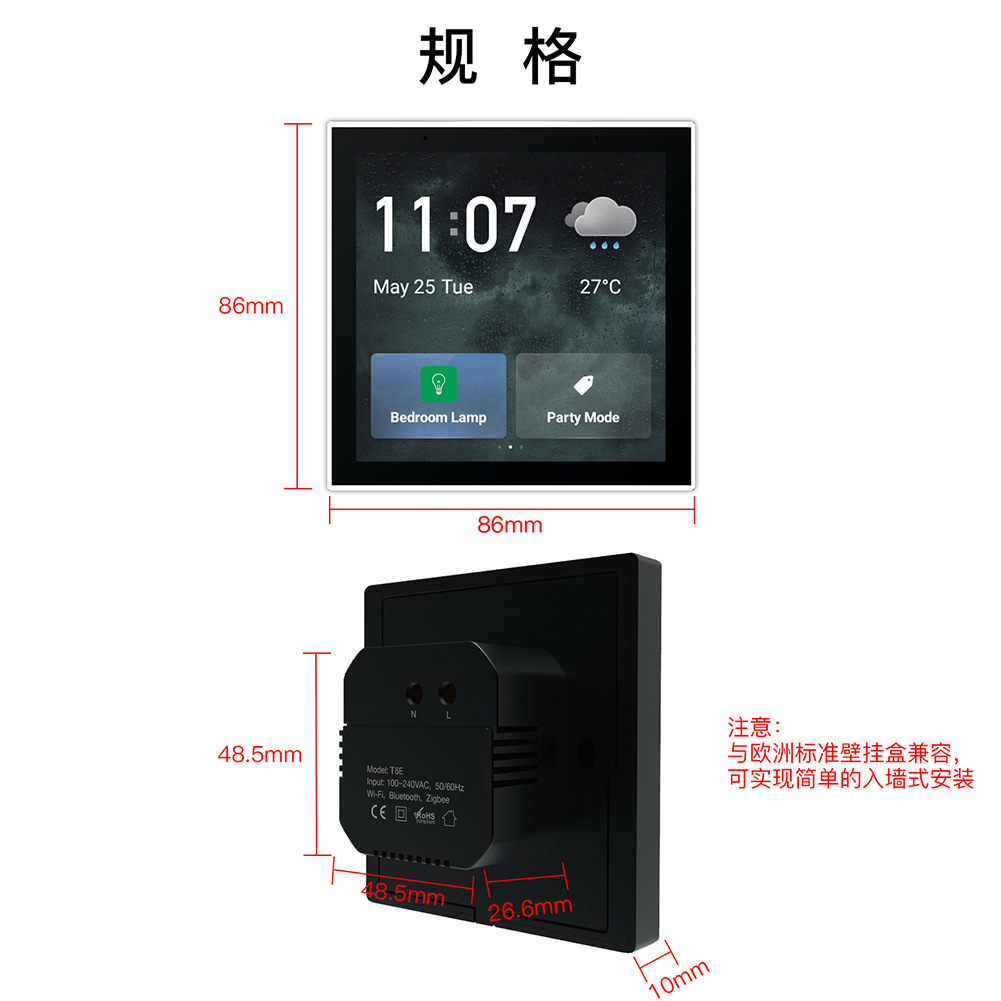 4-Inch Center Console Screen Xiaozhi Manager Graffiti Intelligent Central Control Gateway LCD Scene Touch Screen Panel