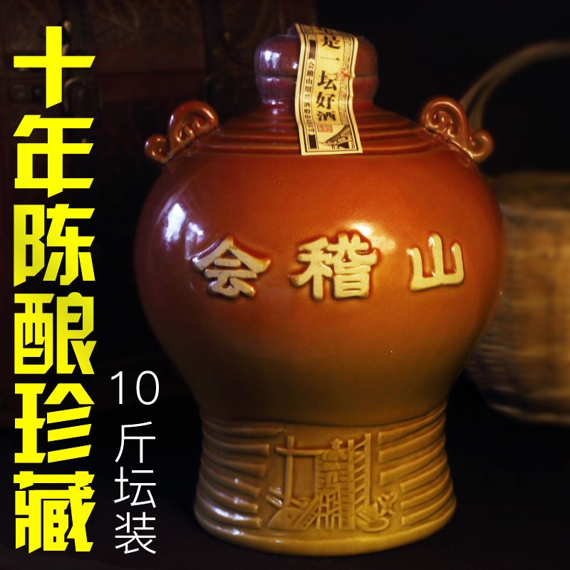 绍兴黄酒会稽山十年陈酿 珍藏5l礼盒坛装5升老酒 10年花雕酒-阿里巴巴