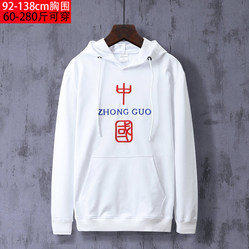 团体服国服运动会出场比赛长袖外套衣连帽卫衣大码帽衫