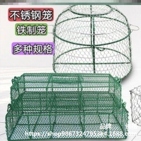 蛇铁丝笼户外装蛇老鼠青蛙黄鳝鸡鸭鹅兔子笼养殖蛇的铁笼子装鱼2