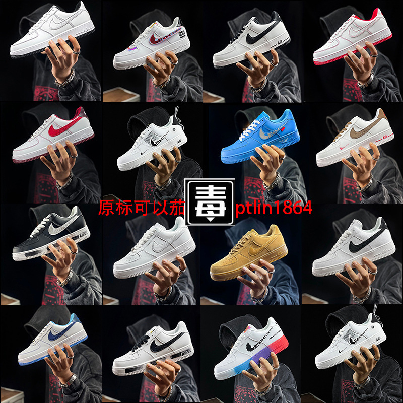 正品耐尅官aj男鞋空军一号低帮女鞋电玩黑武士变色af纯白纯原过毒