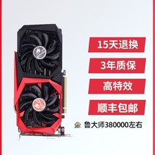 适用多款GTX1660S 750TI 960 RTX2060 3060 2G4G6G台式机电脑游戏