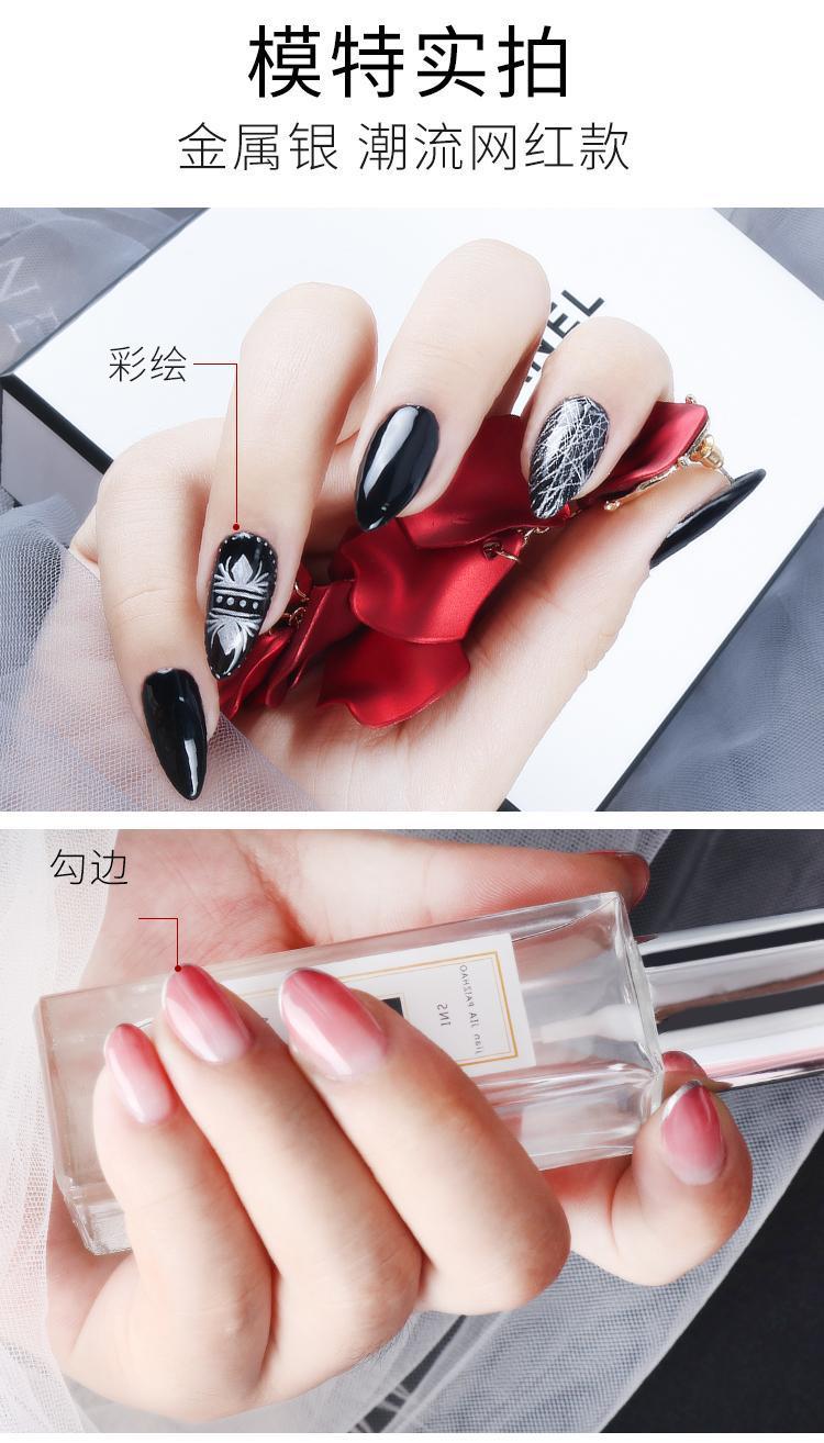 zyzc美甲金属银边彩绘胶钩边拉线银镜面甲油胶2020钛银美甲店专用