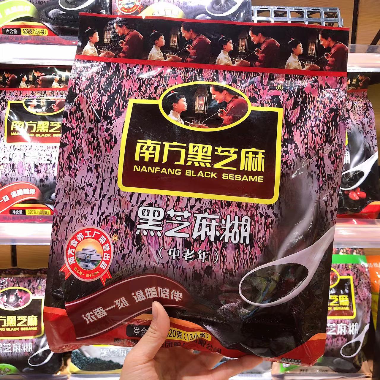 520克13小袋南方黑芝麻糊红枣无添加蔗糖核桃中老年冲泡速溶谷物