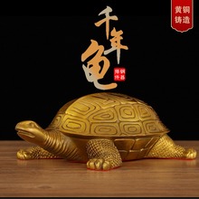 铜千年龟摆件巴西龟 办公室客厅家居铜器摆件装饰工艺品礼品