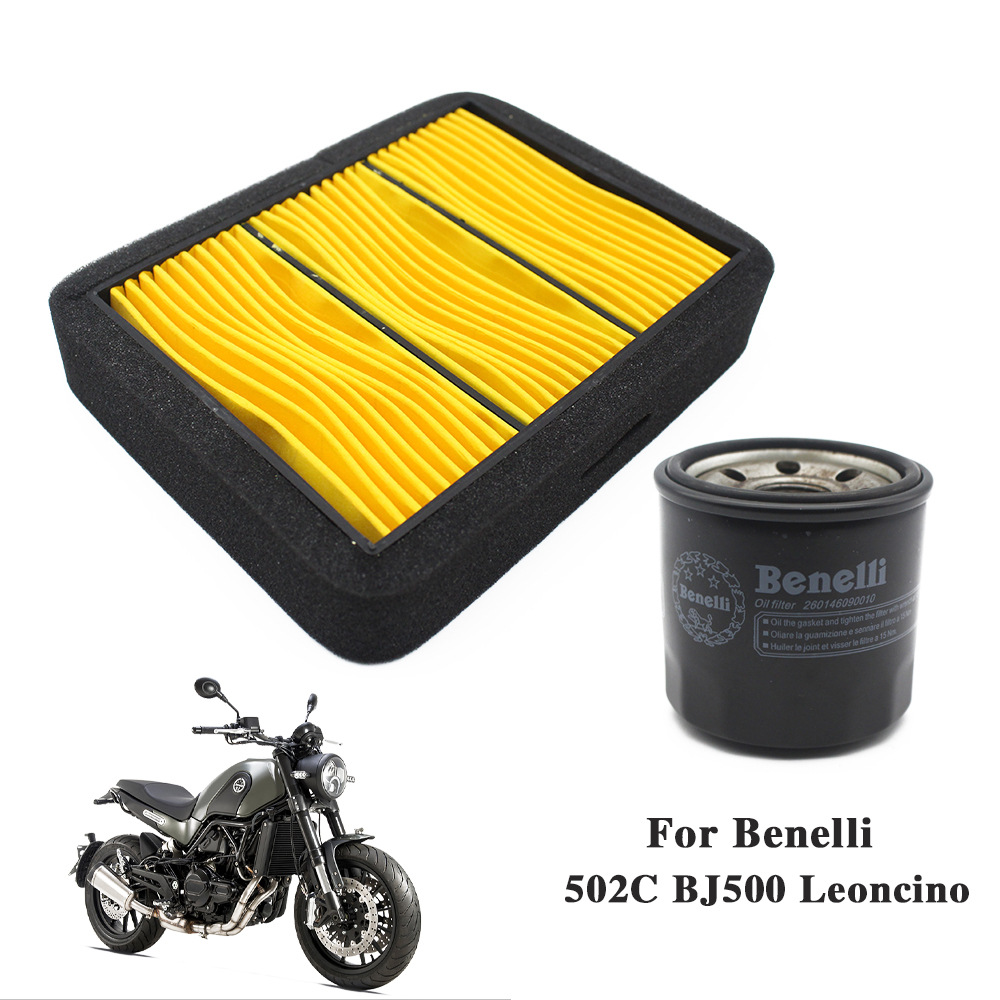 适用贝纳利幼狮500bj500-e-6b-6a大魔鬼502c空滤机滤空气格滤清器