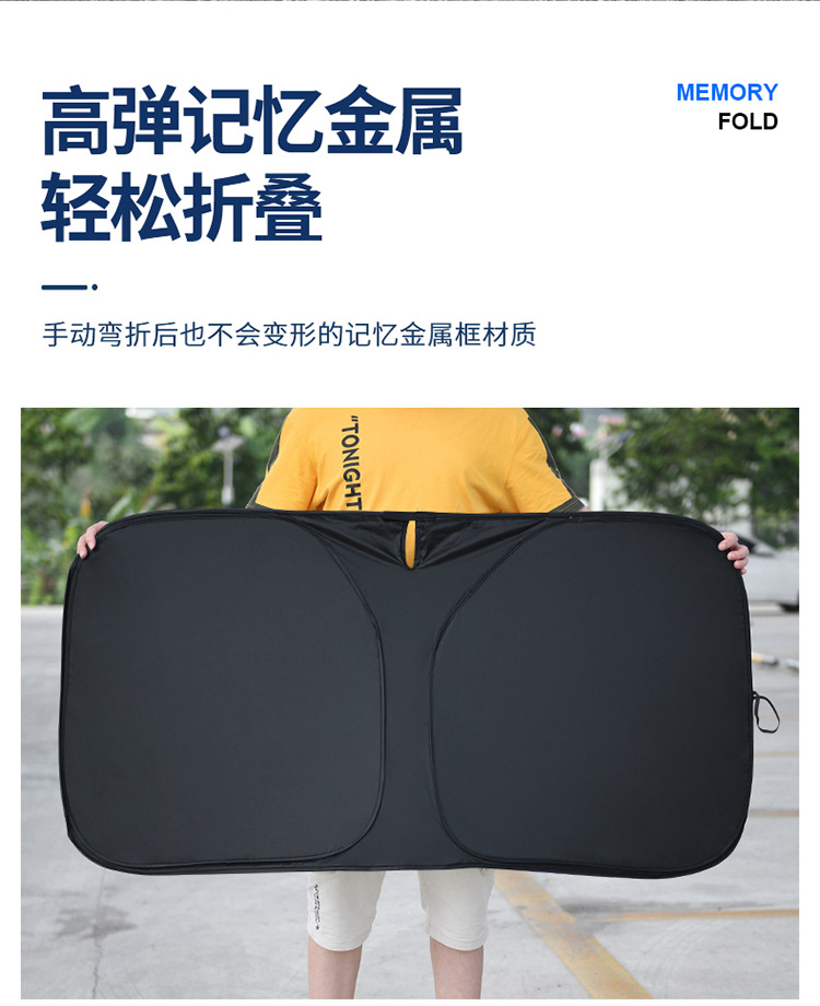 Automobile universal sunshade curtain car magnetic sun protection and heat insulation cartoon car logo 4 side window rear shield blackout
