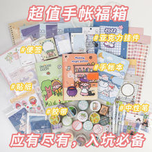 二年级生日奖励升学精品开学季六一套装小女孩女孩大礼包文具清新