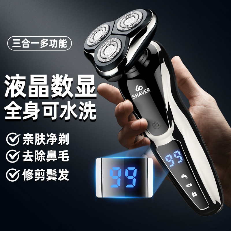 Customized 2168 Electric Shaver Smart LED Digital Display USB Charger Washable Blade Multi-Function Shaver Electric