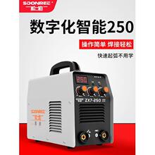 松勒250315家用小220v380v两用全自动双电压小型全铜直流电焊机