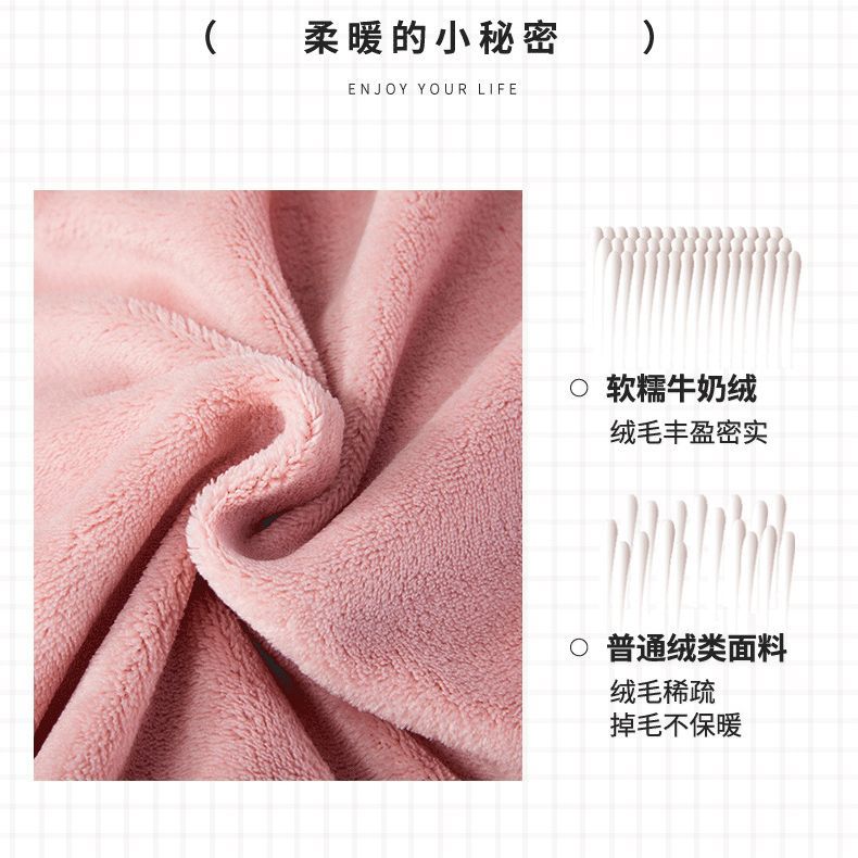 Meiliangkang DUOXIAI Girl's Heart Thickened Milk Fiber Embroidery Four-Piece Set Double-Sided Coral Fleece Thickened Flannel Quilt