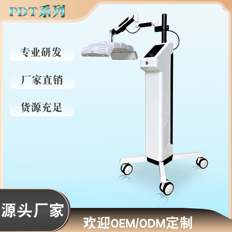 新款智能红蓝光美容仪器立体式折叠光谱仪PDT大排灯