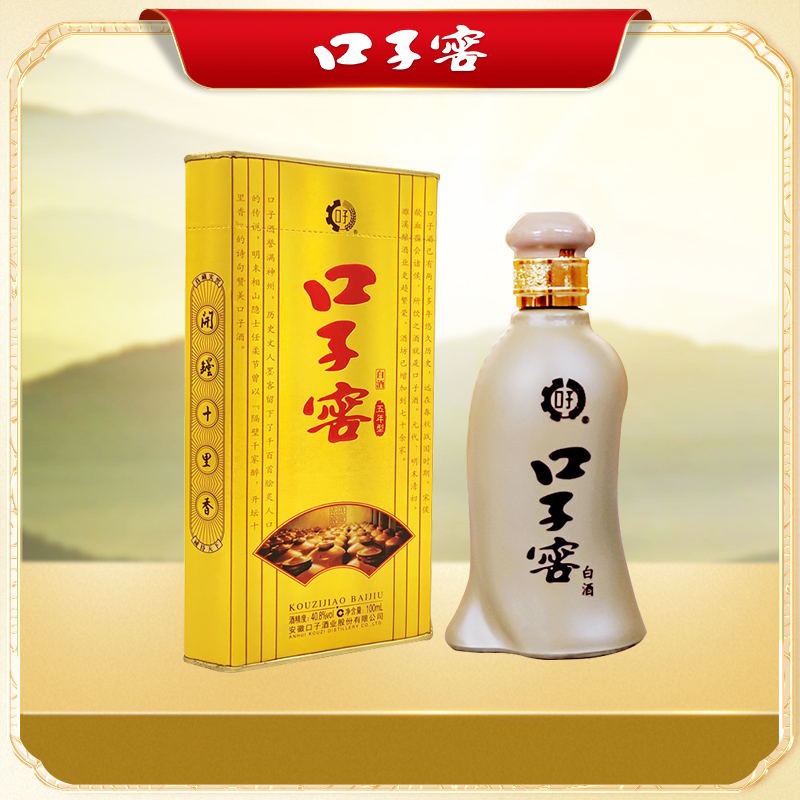 8度100ml*1瓶 口子酒-阿里巴巴