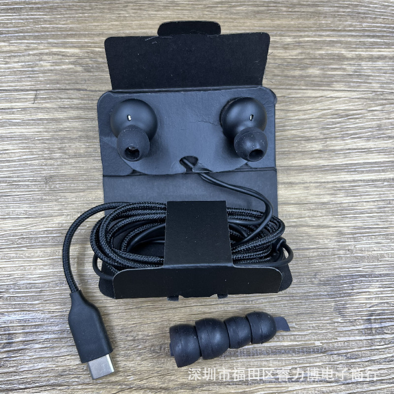 适用于三星原装note10耳机数字芯片type-c耳机s20/s21耳机通用