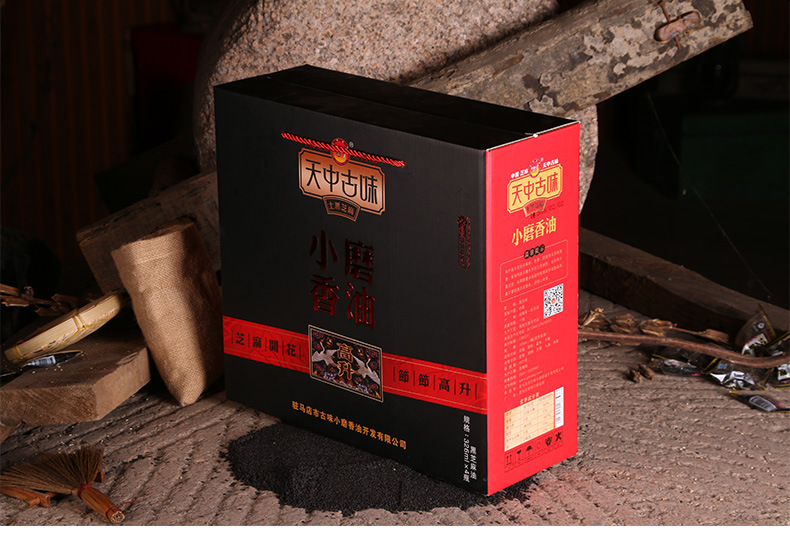 香油礼盒黑芝麻小磨香油326mlx4瓶礼品黑芝麻油八月十五走亲访友