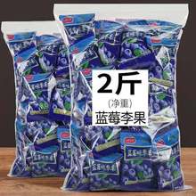 蓝莓李果王2G新疆特产25G蓝莓干果脯休闲零食 批发厂厂批发