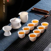 德化白瓷功夫茶具套装陶瓷盖碗公道杯茶滤组品茗杯茶具礼盒套装