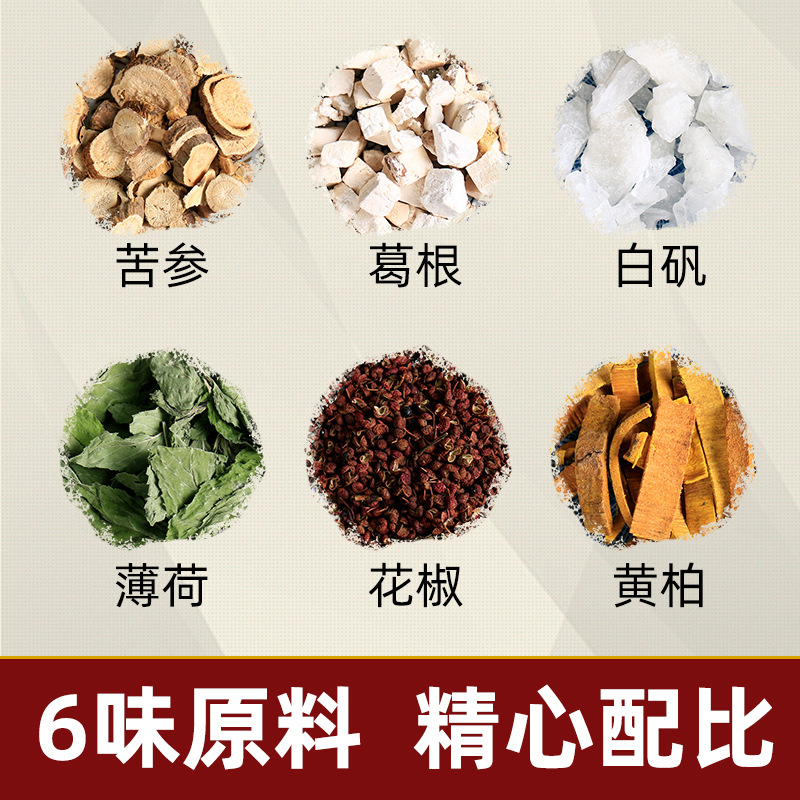 脚臭粉 脚汗泡脚粉除臭 鞋袜除臭剂去汗脚鞋臭足光粉