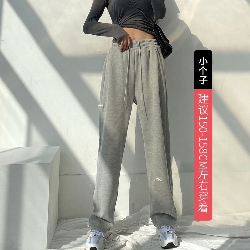 Minnie Sports Pants Women's Pants Spring and Autumn 2023 New Women's Clothing Casual Sweatpants Slimming outside Wear Wide Leg Pants Women's Pants