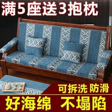 实木沙发坐垫全套沙发垫带靠背连体老式红木椅椅加厚海绵中式四季