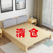 。1米5实木床1.8简易单人租房出租房用双人的便宜简约加宽1.5