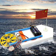 电动泡沫小船冲锋艇 科技小制作DIY儿童手工科学实验科普发明材料