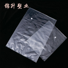 加厚微生物发酵袋 塑料透明平口饲料袋 带单向排气阀  现货批发