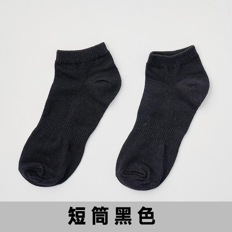 White Socks Men's Middle Tube Socks Summer Thin Deodorant and Sweat-Absorbing Cotton Basketball Athletic Socks Children Zhuji Wholesale