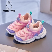 Miffy米菲童鞋2023冬季新款儿童加绒保暖鞋女毛毛虫鞋女童运动鞋