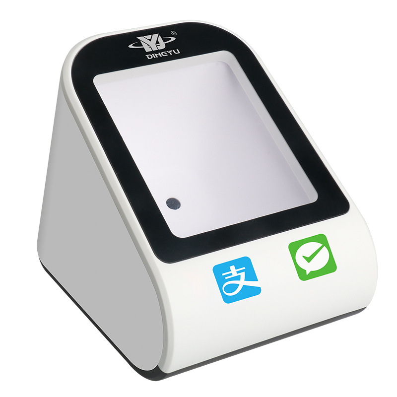 健康码扫码盒子顶誉dp7201扫码支付盒子扫码墩防疫盒子收款盒子