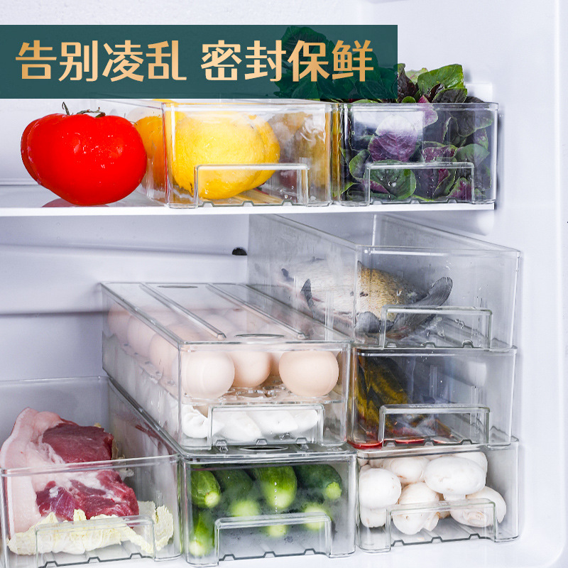 透明pet冰箱收纳盒蔬菜水果食品饺子盒抽屉式冰箱保鲜盒储物盒