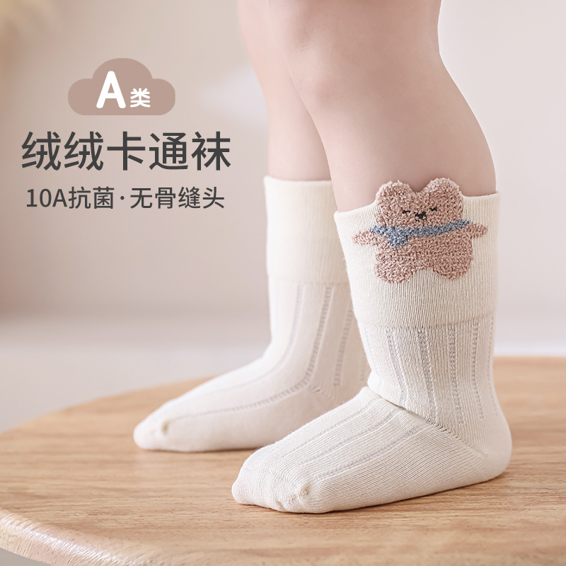 婴儿袜子秋季新生初生婴幼儿棉袜无骨松口不勒10A抗菌宝宝中筒袜