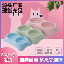 糖果色塑料加厚水碗狗碗防打翻猫碗彩色保护颈椎宠物碗大容量双碗
