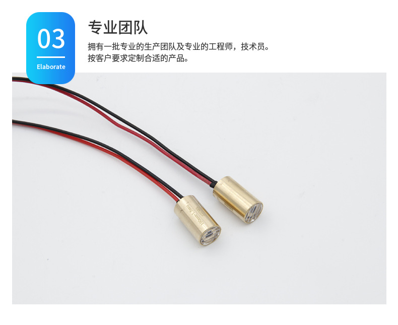 一字线激光定位灯