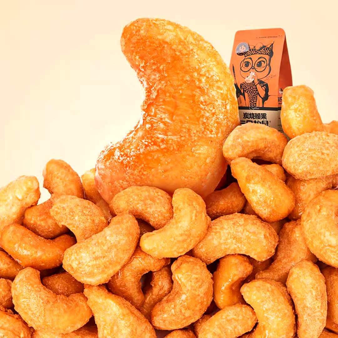 三只松鼠_炭烧腰果90g160g185g多克数零食每日健康坚果仁越南特产