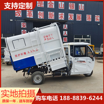 后压式垃圾收集车_大庆压缩式垃圾车_后装挂桶式电动垃圾清运压缩车