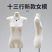 扁身模特道具女韩版女装扁平胸宽肩半身橱窗人台服装店展示架全身