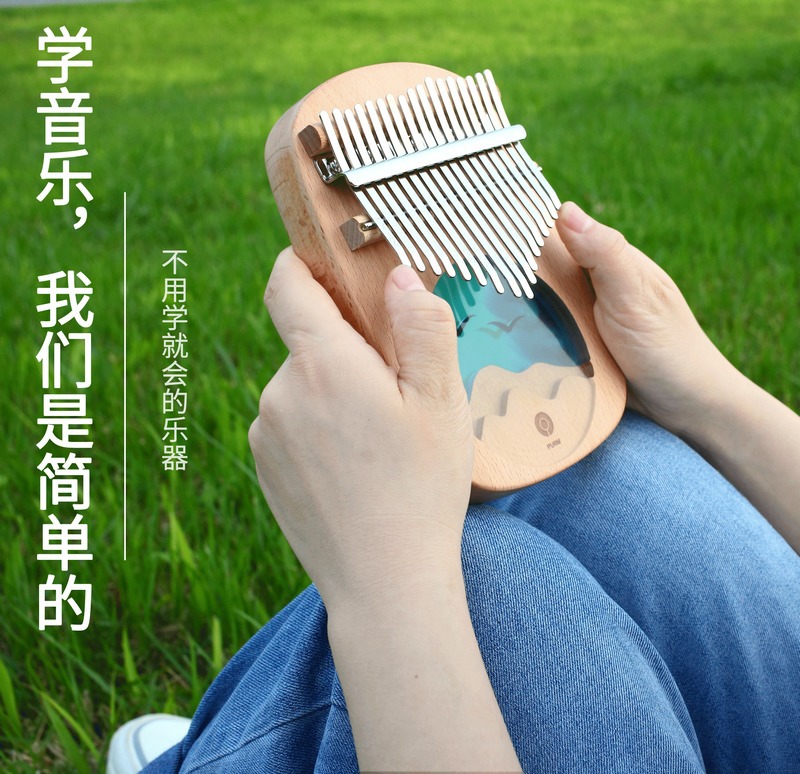 17音手指钢琴便携式kalimba易学空灵乐器外贸跨境电商厂家