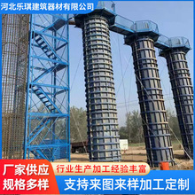 路桥施工墩柱平台 安全梯笼爬梯盖梁平台 大量现货圆墩柱操作平台
